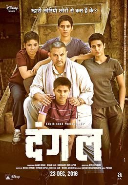 Dangal Movie