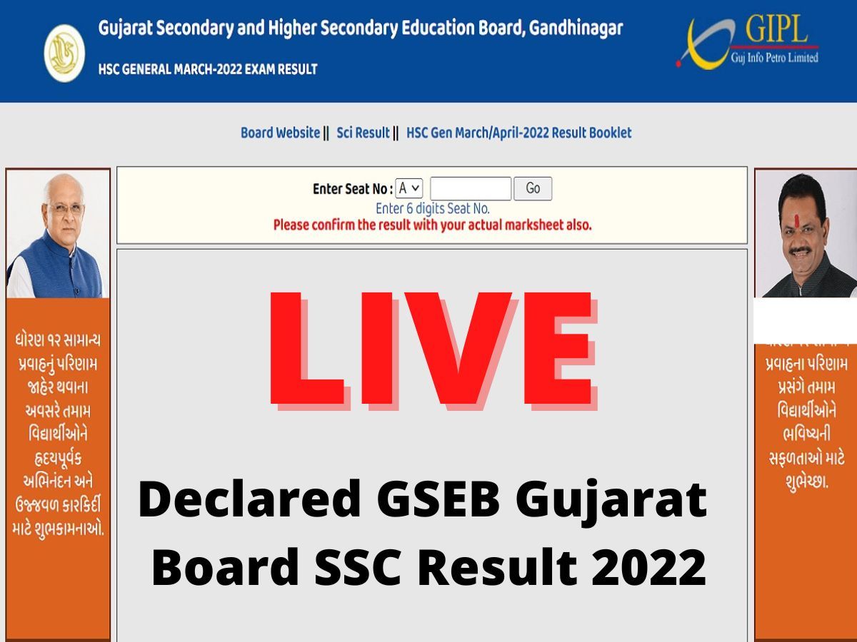 GSEB SSC 10th Result 2022 Declared Gujarat Board SSC 10th