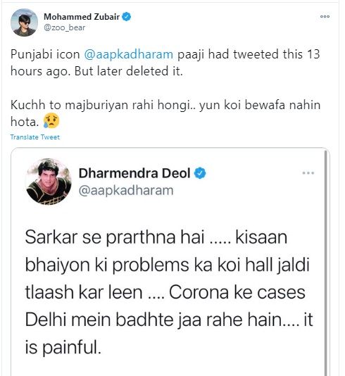 Dharmendra tweet on Farmers issue