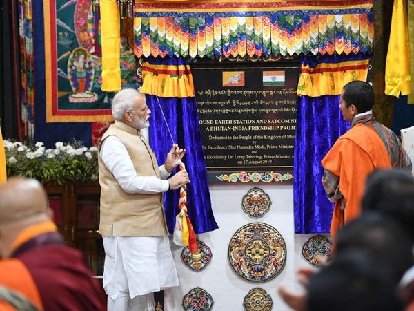 PM Modi, narendra modi, bhutan, modi in bhutan