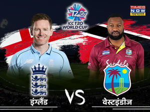 England vs West Indies T20 World Cup 2021