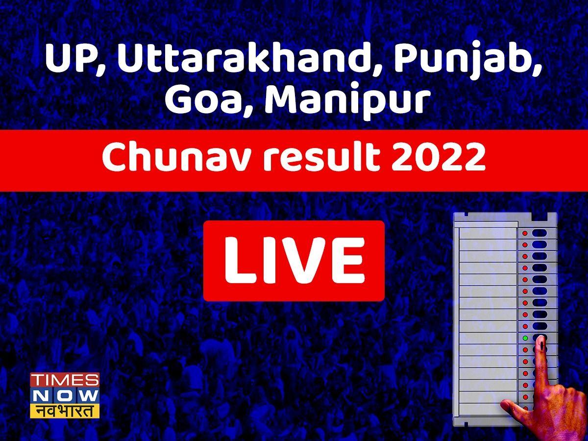 Election Result 2022 Today Counting Up Uttarakhand Manipur Goa Punjab Election Result 2022 3898