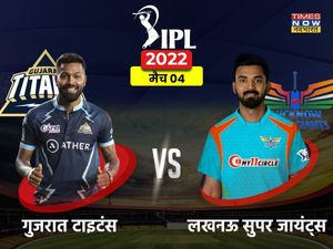 Gujarat Titans vs Lucknow Super Giants Highlights