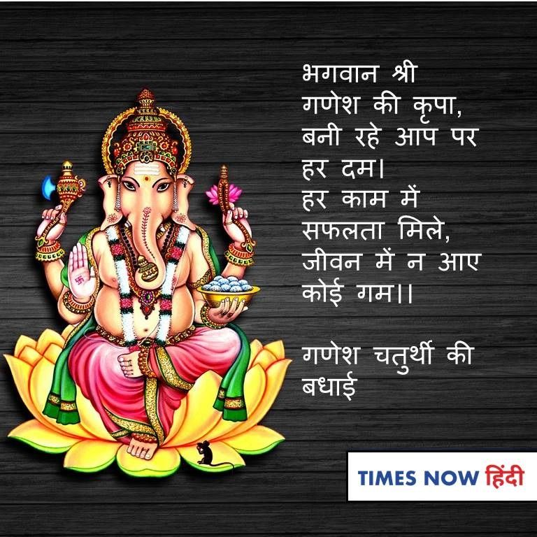 Happy Ganesh Chaturthi images