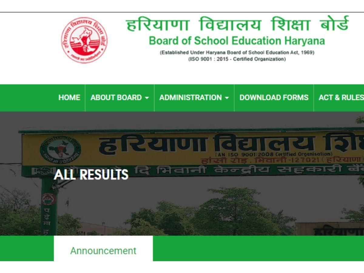 HBSE Haryana Board 10th Result 2023 : इंतजार खत्म! bseh.org.in पर जारी हुआ हरियाणा बोर्ड 10वीं का रिजल्ट