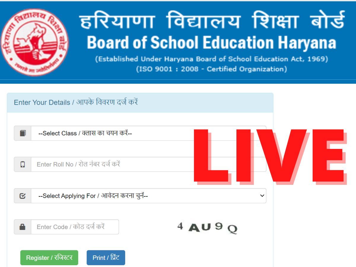 HBSE Haryana Board 10th Result 2022, Sarkari Result 2022 BSEH 10th