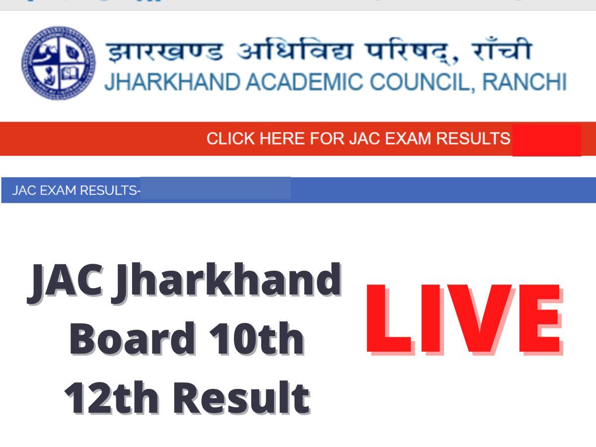 Bseh.org.in, HBSE Haryana Board 12th Result 2022 : घोषित हुए हरियाणा बोर्ड रिजल्ट, लड़कियों ने मारी बाजी