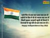 India 75th Independence Day 2022 and Rajyageet