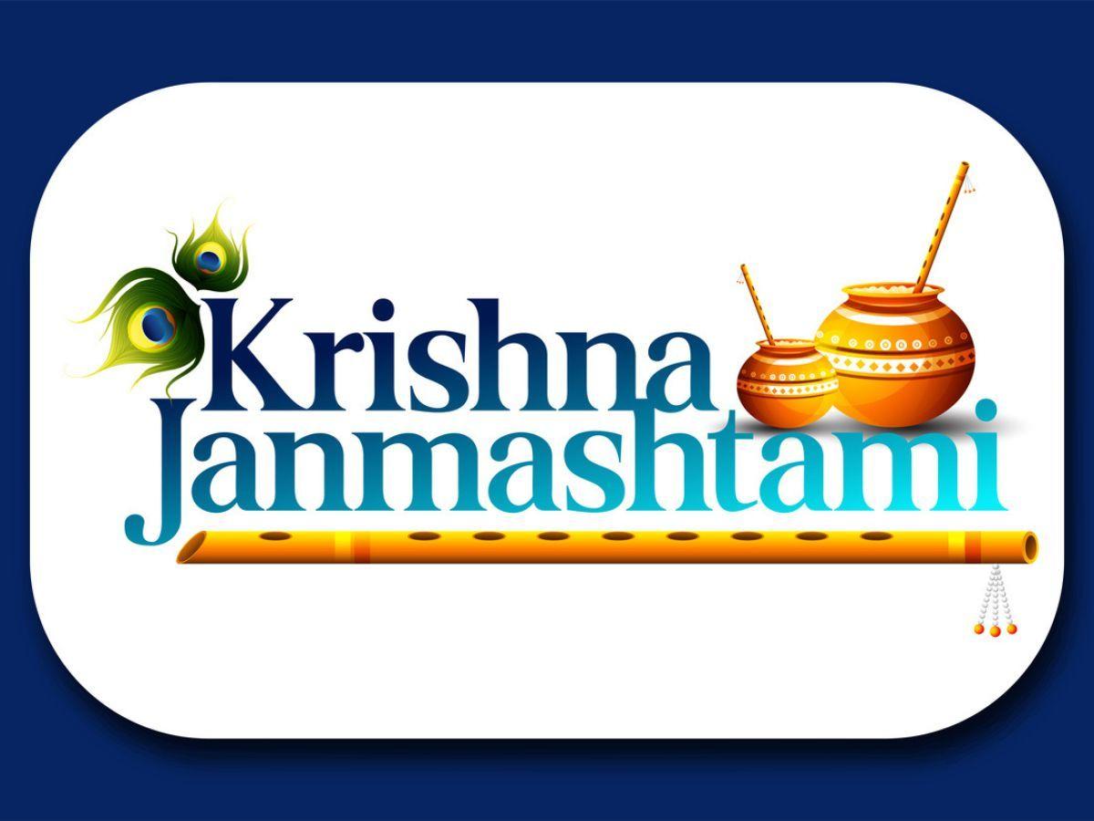Happy Janmashtami 2022 Wishes Images, Quotes, Messages: जन्माष्टमी पर अपनों को इन बेस्ट SMS व Images से दें बधाई