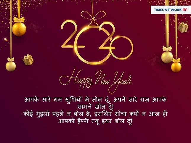 happy new year images download