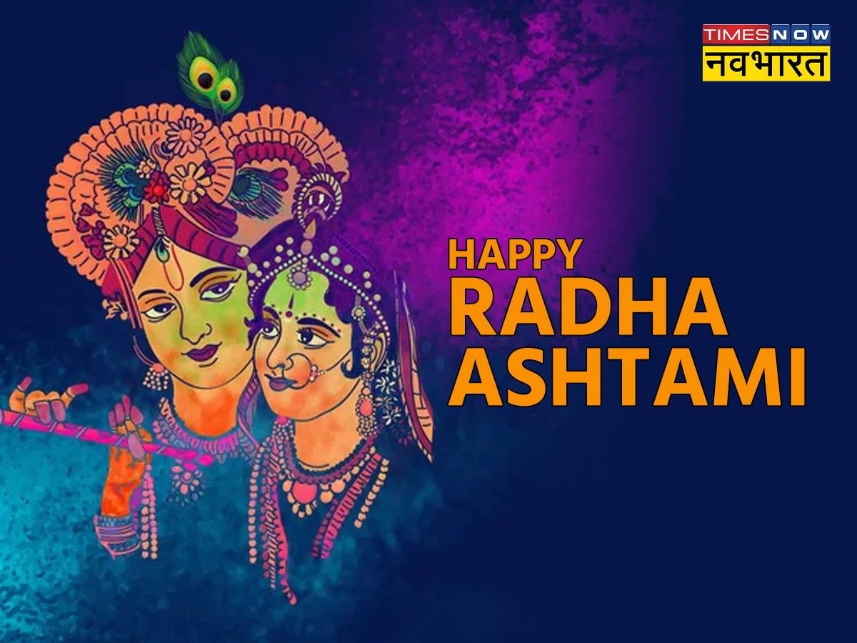 Happy Radha Ashtami 2022 Wishes, images, quotes, status, messages