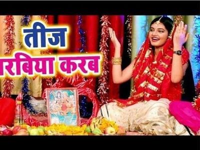 Hartalika Teej Hartalika Teej