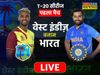 IND vs WI, 1st T20I Match Updates