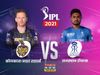 IPL 2021, KKR vs RR Live Score