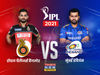 IPL 2021, RCB vs MI Live Score