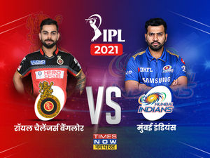 IPL 2021, RCB vs MI Live Score