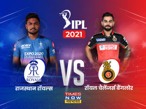 IPL 2021,RR vs RCB  Live Score
