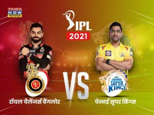 IPL 2021, RCB vs CSK Live Score