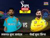 IPL 2022, LSG vs CSK Live Score