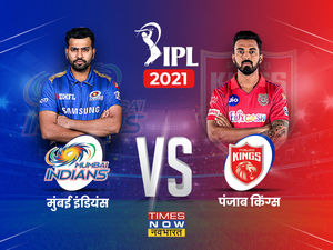 IPL 2021, MI vs PBKS Live Score