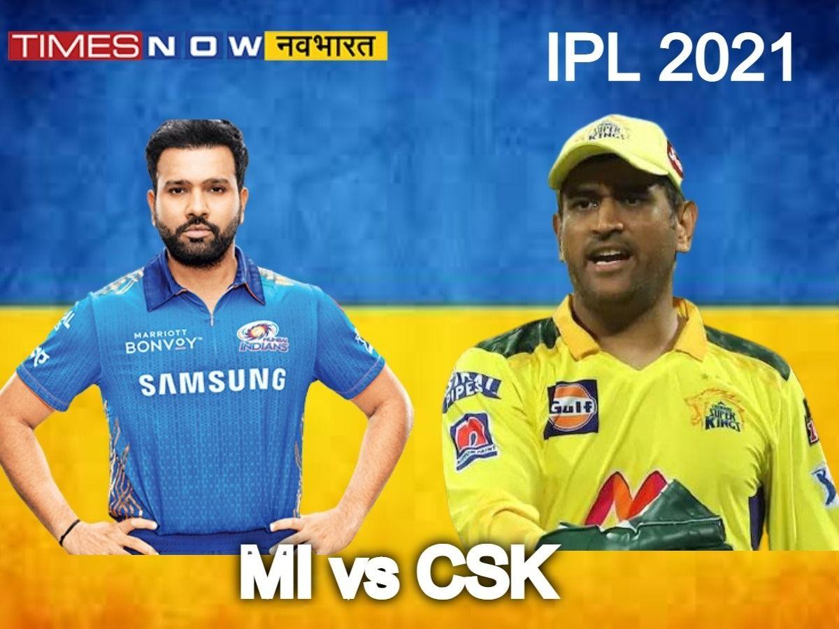 IPL 2021: CSK की शानदार जीत, विराट कोहली छोड़ेंगे RCB की कप्तानी, दिनभर की बड़ी खबरें पढ़ें यहां