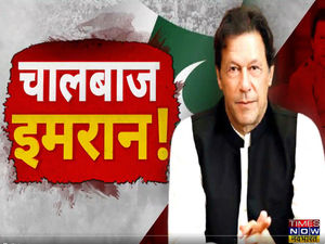 No confidence motion against Imran Khan