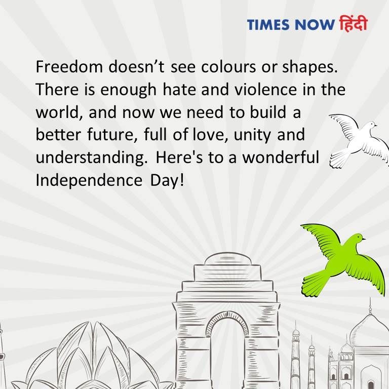 Happy Independence day 2020 Images