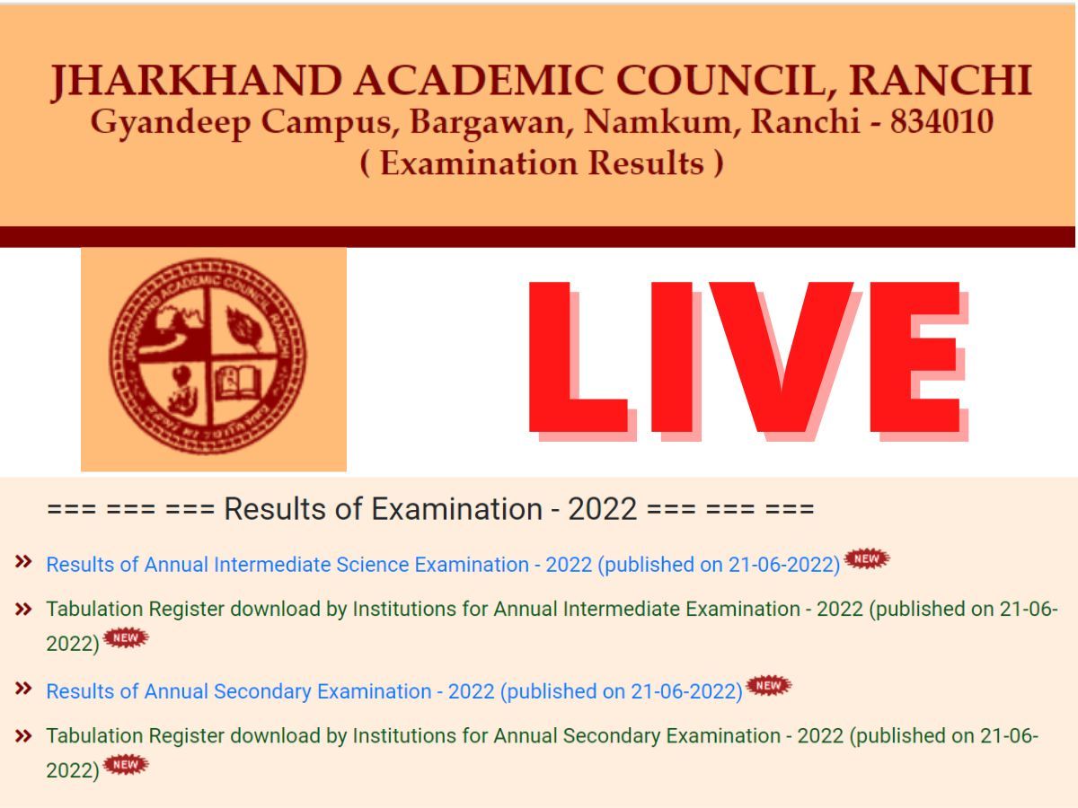 JAC 12th Arts, Commerce Result 2022: कब जारी होगा झारखंड बोर्ड आर्ट्स और कॉमर्स रिजल्ट, ऐसे करें चेक