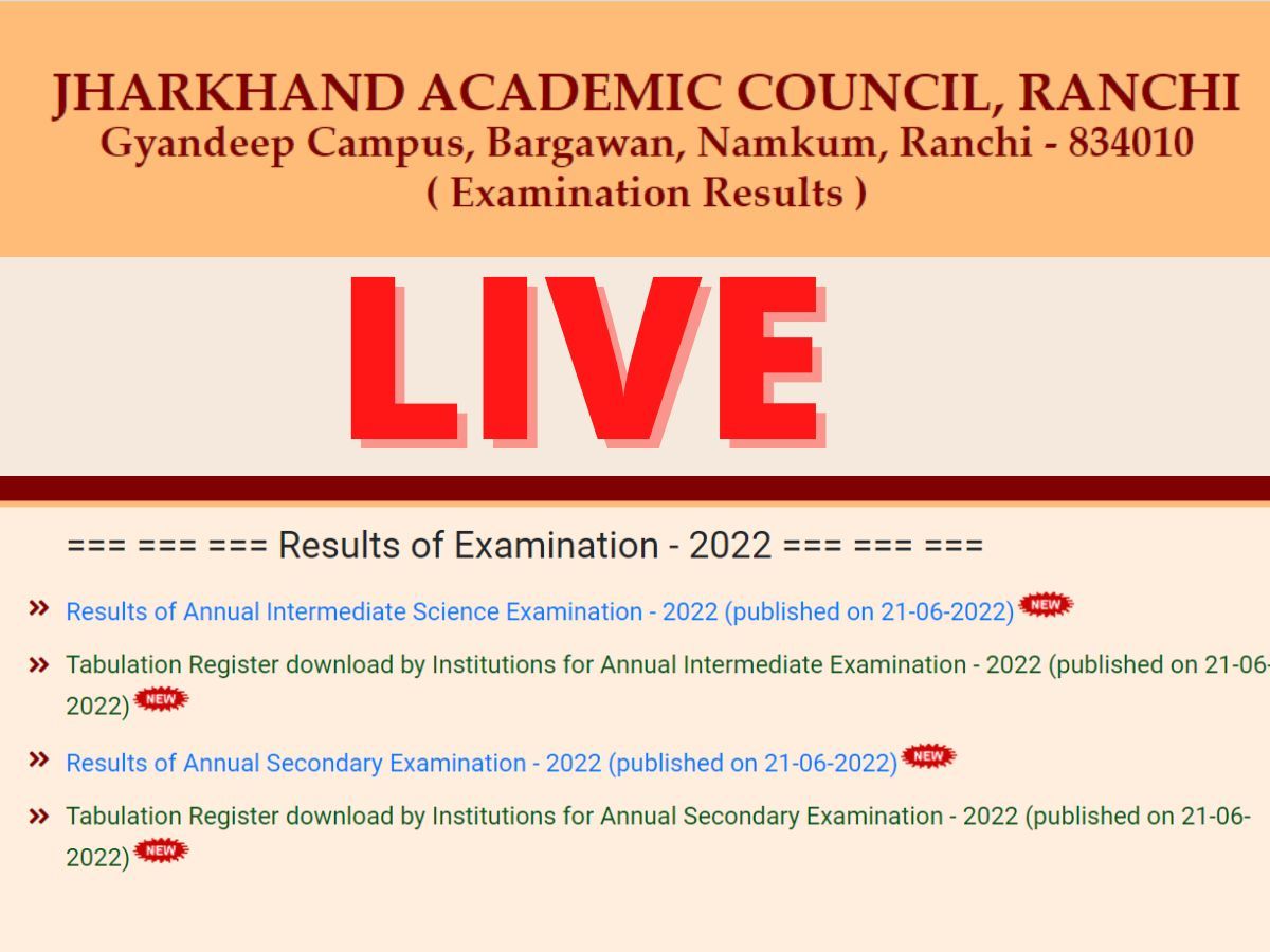 JAC 12th Arts, Commerce Result 2022 JAC झारखंड बोर्ड 12वीं रिजल्ट घोषित, जानें टॉपर्स और पासिंग पर्संटेज के बारे में