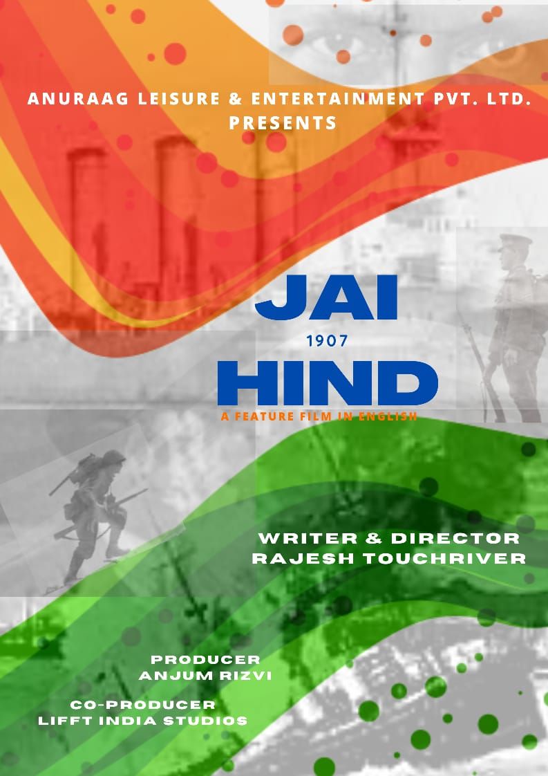 Jai Hind Movie