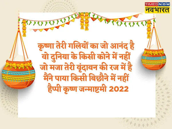 'तेरी गलियों में है जो आनंद, दुनिया के किसी कोने में नहीं' 'तेरी गलियों में है जो आनंद, दुनिया के किसी कोने में नहीं'