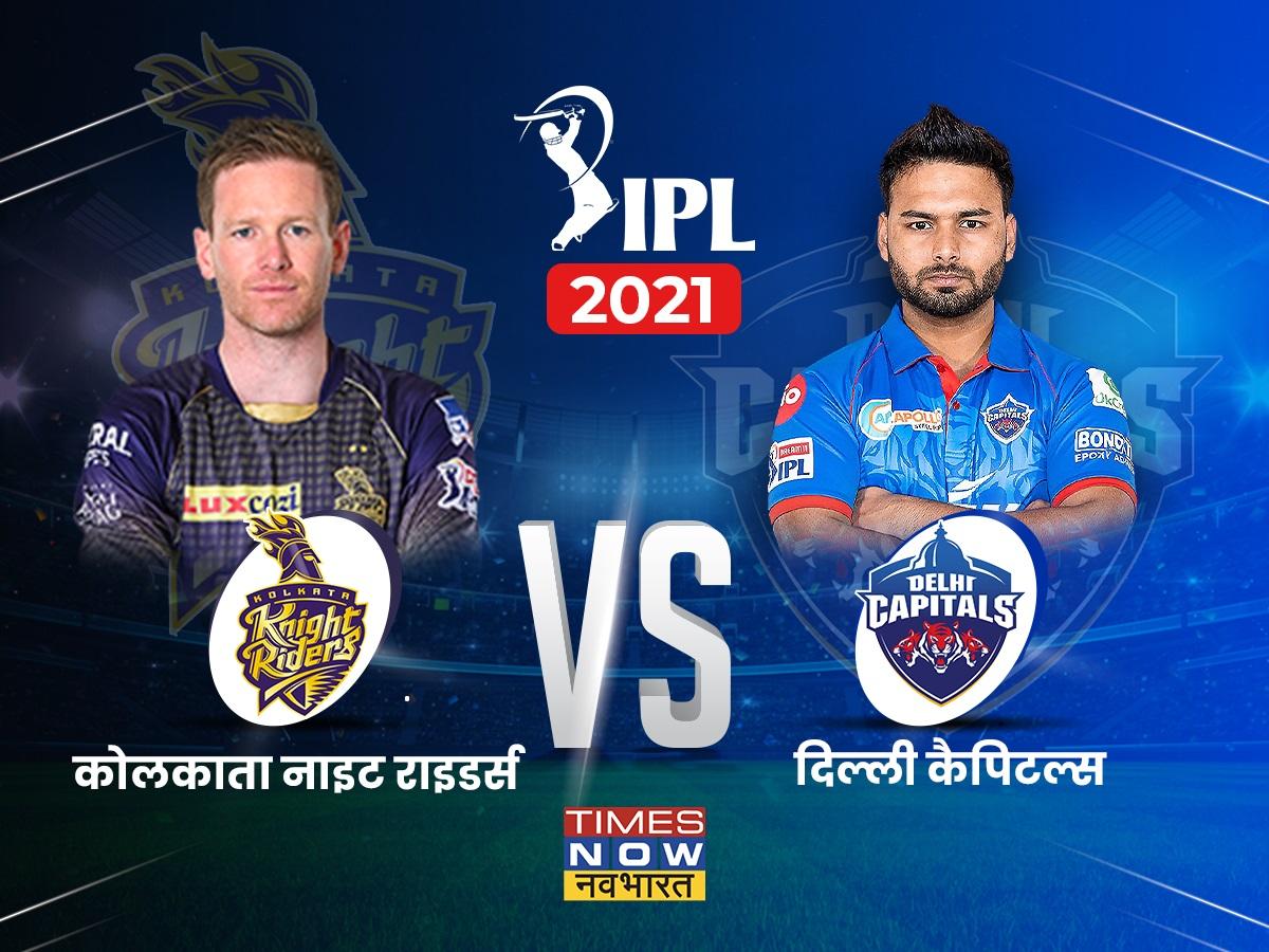 Ipl highlights 2021 online hindi hotstar