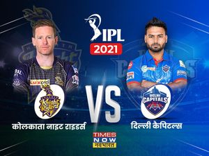 IPL 2021, KKR vs DC Live Score: कोलकाता-दिल्ली मैच के लाइव अपडेट्स जानें यहां