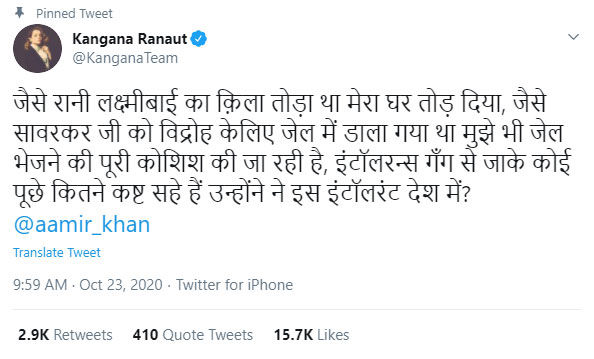 Kangana Ranaut Tweet