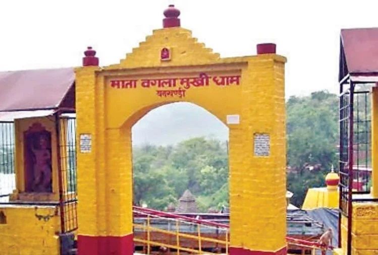 Kangra Baglamukhi Dham Himachal Pradesh