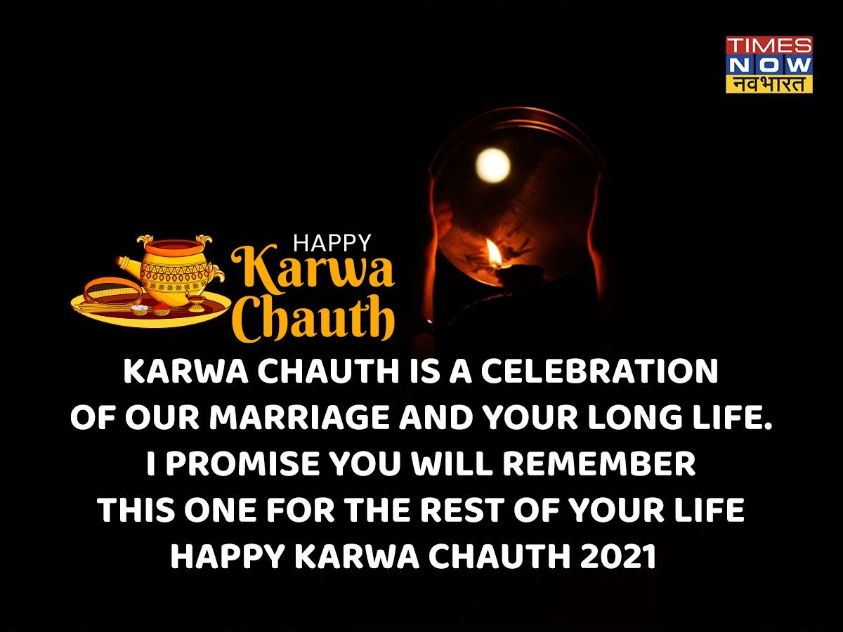 Karwa Chauth 2021 wishes and messages