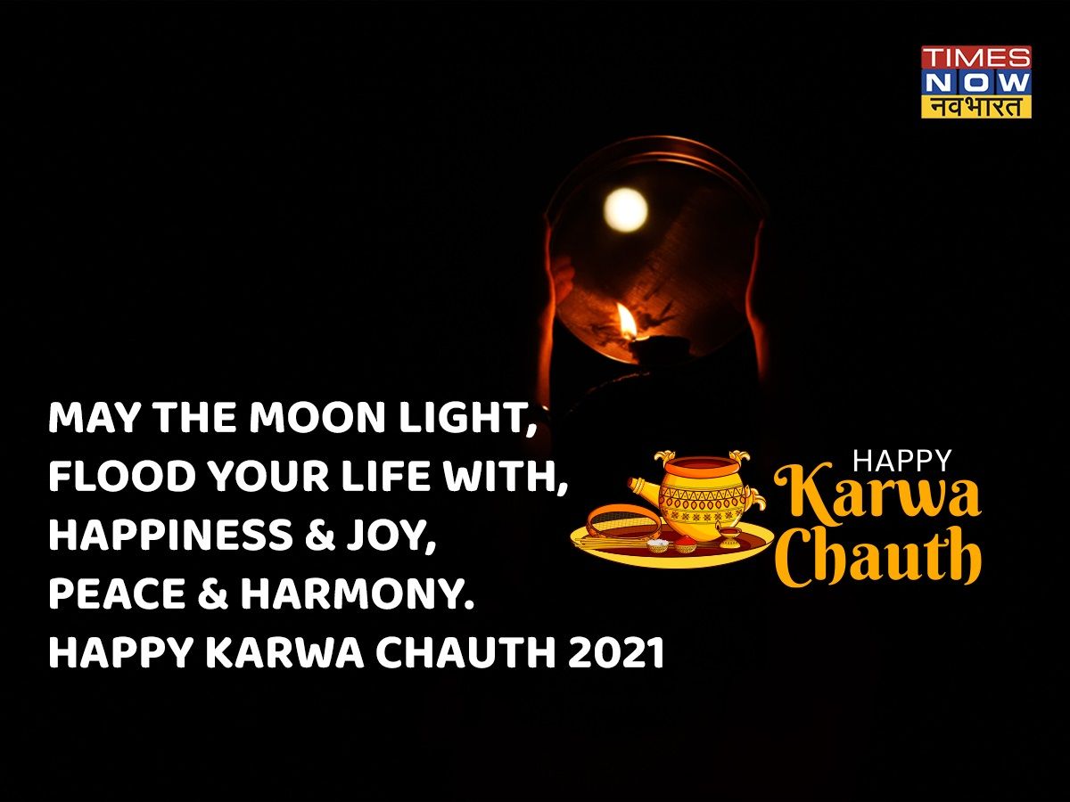 Karwa Chauth wishes quotes 2021 in Hindi