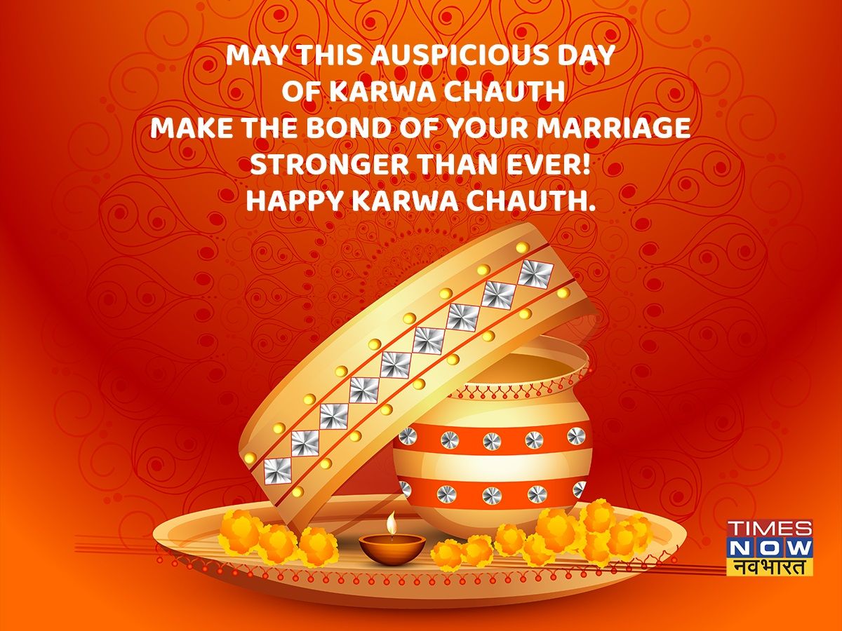 Karwa Chauth wishes quotes Messages