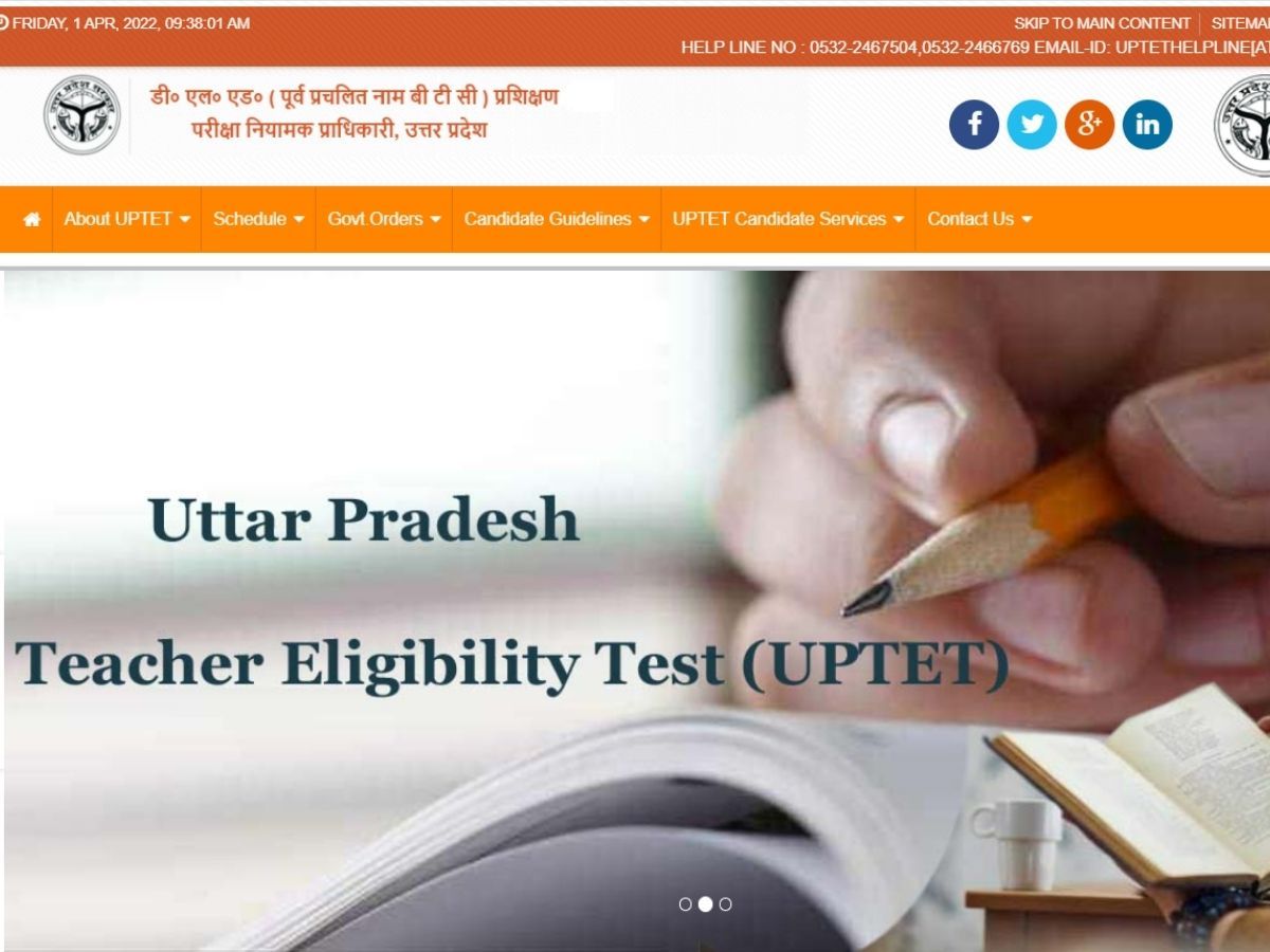 UPTET Result 2022: यूपीटेट रिजल्ट आधिकारिक वेबसाइट पर करें चेक, ऐसे होगा लॉग इन