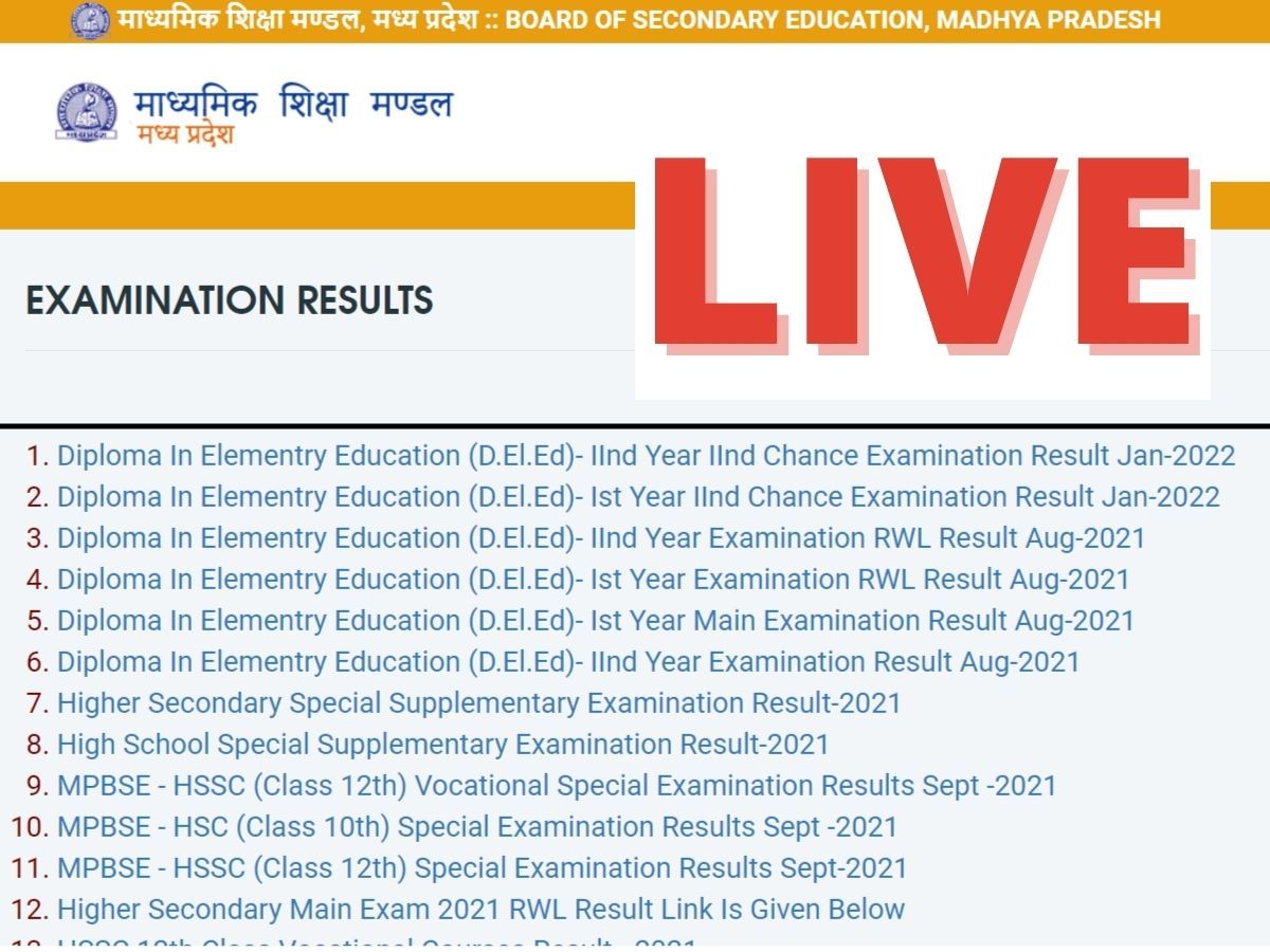 MP Board Result 2022: इस समय तक जारी होंगे एमपी बोर्ड 10वीं और 12वीं के नतीजे, यहां देखें संभावित तिथि