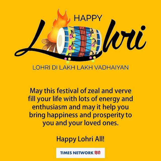 Lohri quotes images