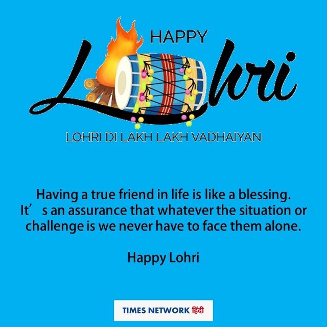 Happy Lohri wishes wallpapers