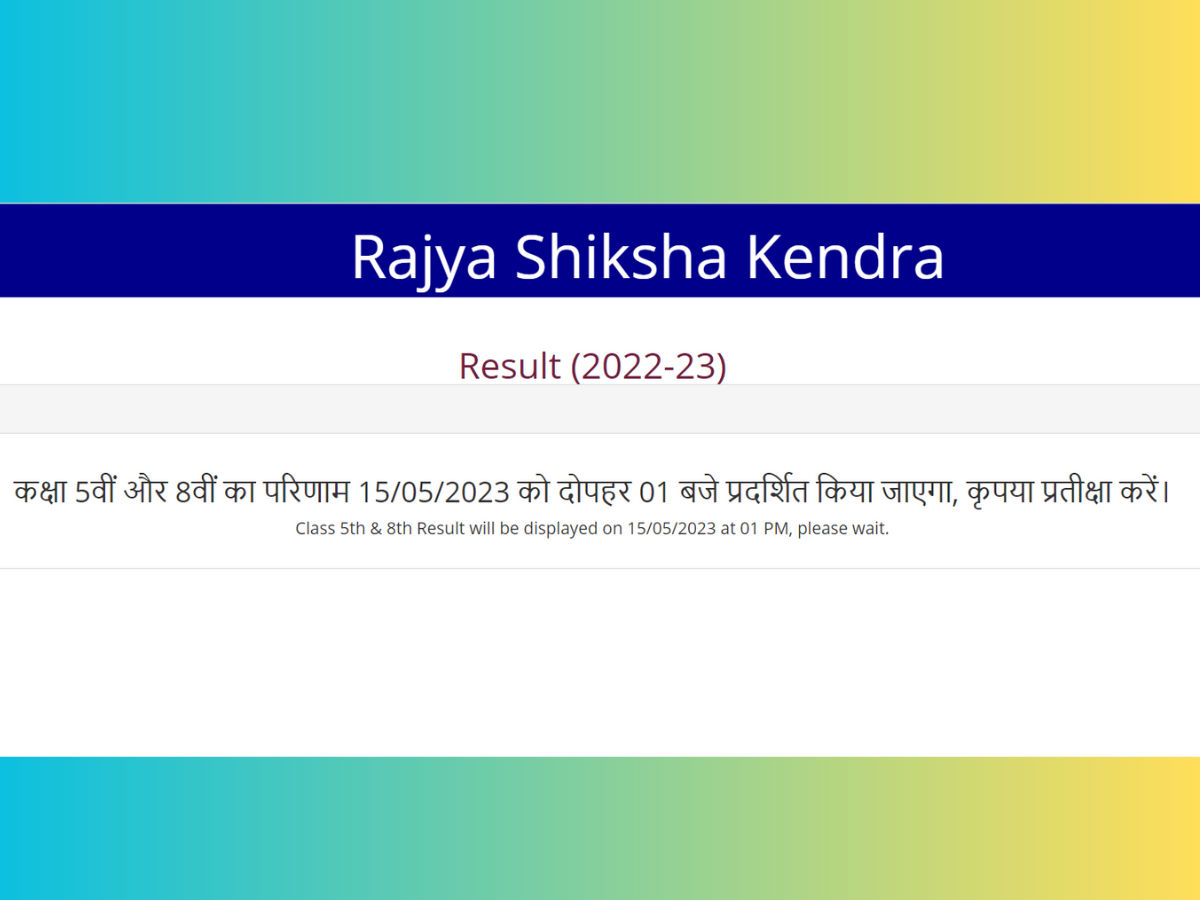 Sarkari Result 2023 Live -अब 1 बजे आएगा लिंक Sarkari Result 2023 Live -अब 1 बजे आएगा लिंक