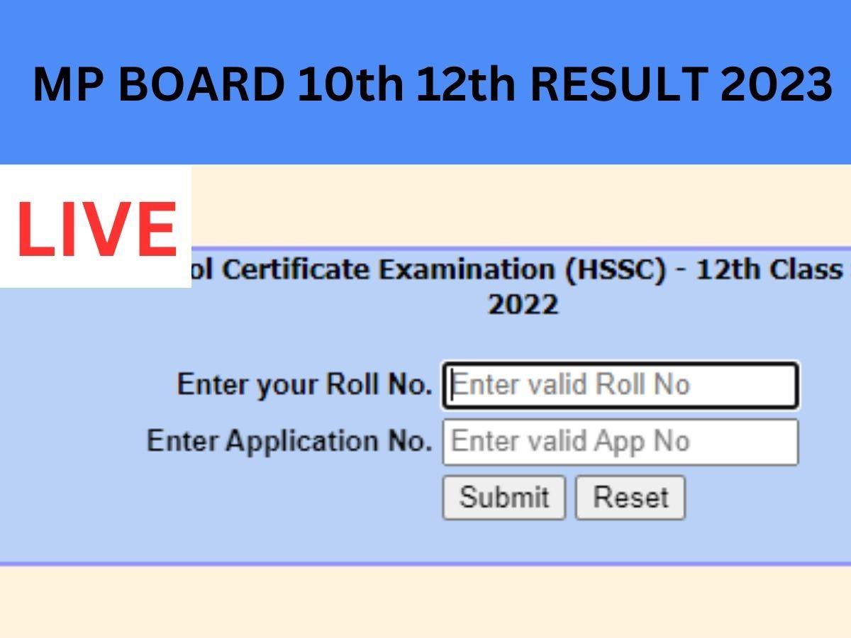 MP Board Result 2023 Date, Time इस तारीख को जारी होगा एमपी बोर्ड 10वीं