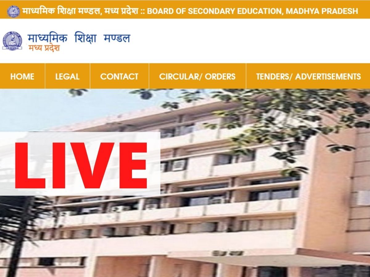 MP Board 10th, 12th Result 2022: एमपी बोर्ड 10वीं या 12वीं रिजल्ट कल होगा जारी, इन वेबसाइट पर चेक करें परिणाम