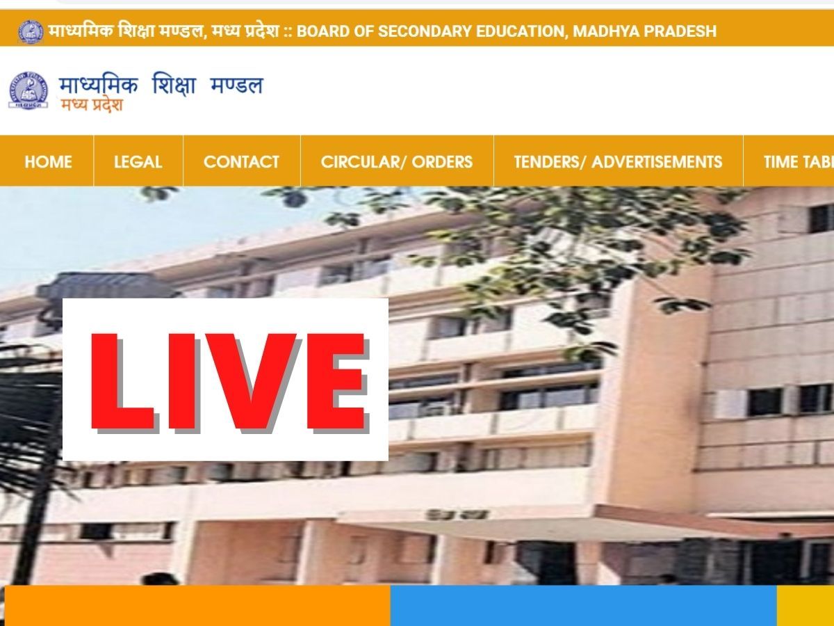 MP Board 10th Result 2022: एमपी बोर्ड 10वीं के रिजल्‍ट घोषित, 59.54% प्रतिशत छात्र हुए पास, यहां करें चेक रिजल्ट