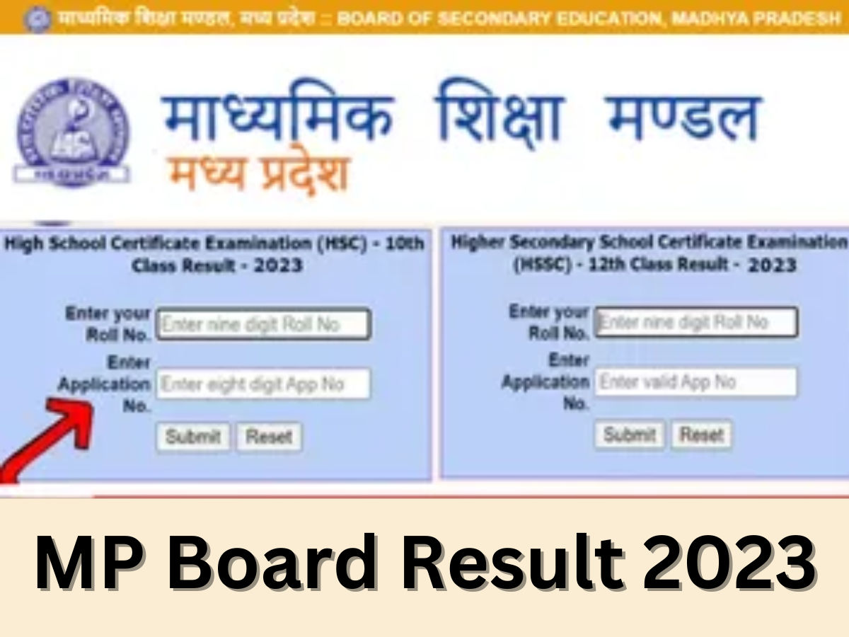 Mp Board 10th 12th Result 2023 Date एमपी बोर्ड मैट्रिक और इंटरमीडिएट परीक्षा के रिजल्ट जल्द 1642