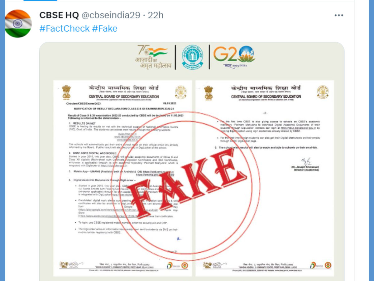 CBSE Results 2023 Live - फर्जी नोटिस में कही गई यह बात