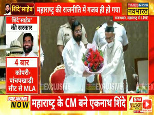 Maharashtra CM Eknath Shinde Swearing-in ceremony
