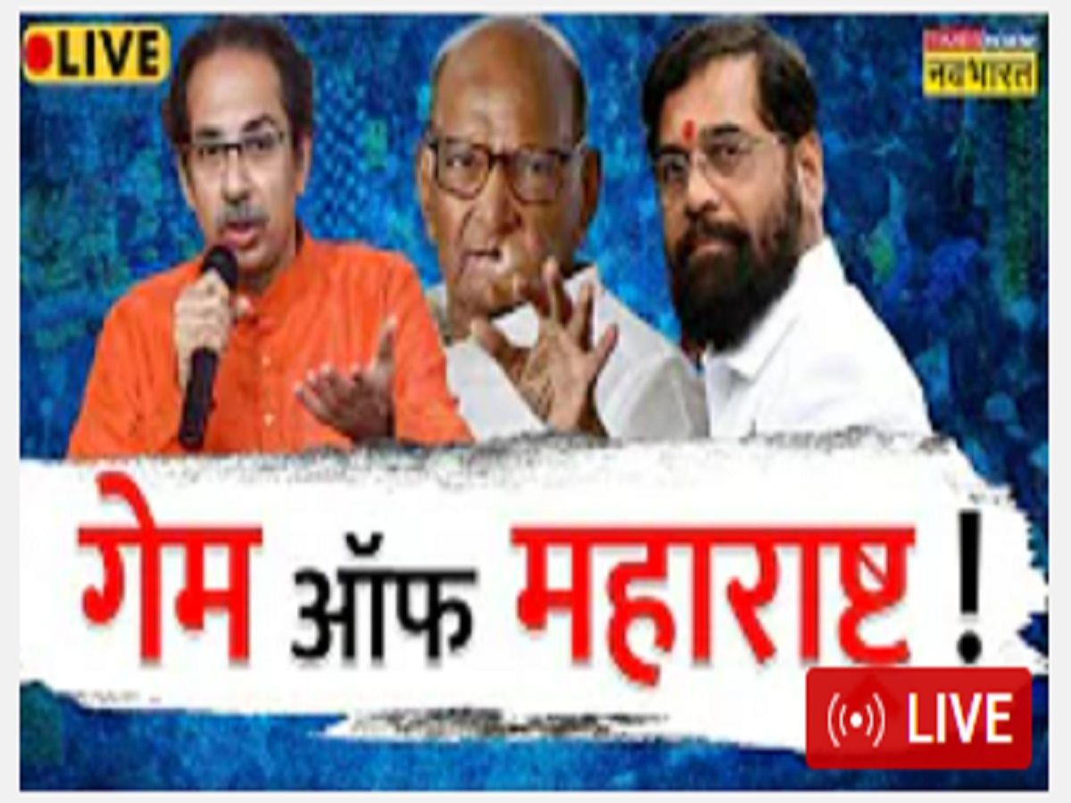 Maharashtra Political Crisis And Shiv Sena Mumbai News Live Updates Bjp Ncp Eknath Shinde Uddhav 3198